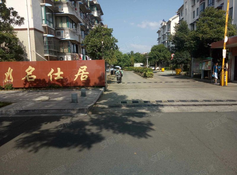 华地名仕居,北岭路229号-南京华地名仕居二手房,租房,房价-南京安居客