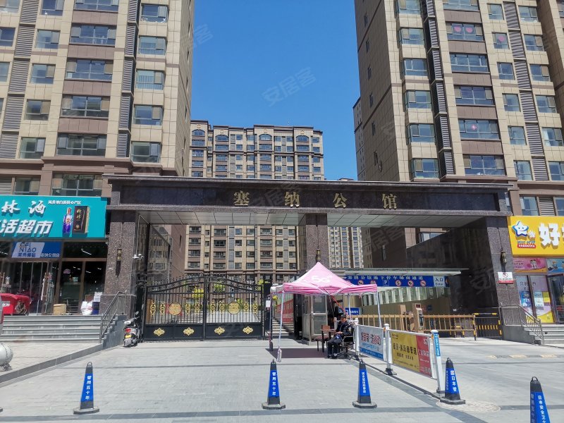 塞纳公馆,榆横八路-榆林塞纳公馆二手房,租房,房价-榆林安居客