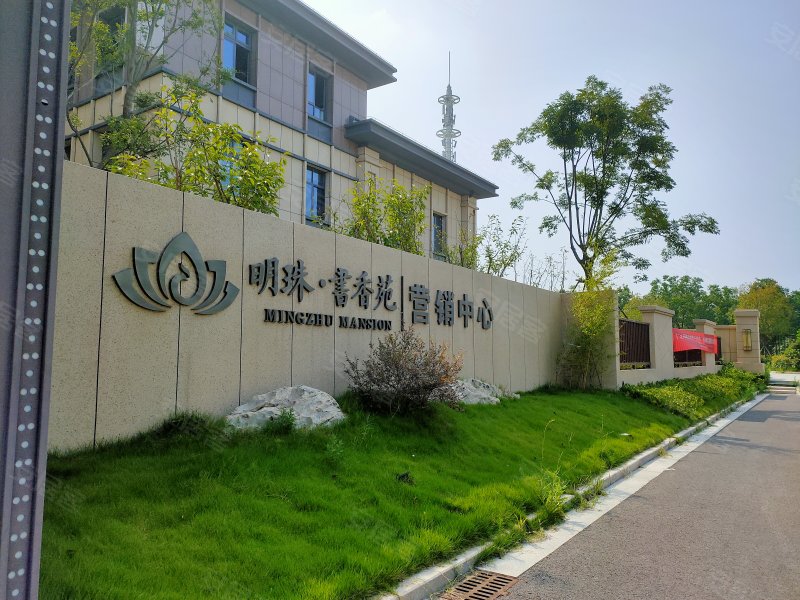 明珠书香苑,鸥翔路-连云港明珠书香苑二手房,租房,房价-连云港安居客
