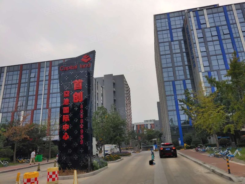 首创空港国际中心