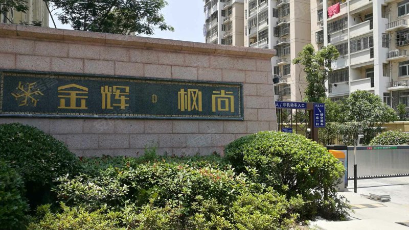金辉枫尚,郎溪路-湖州金辉枫尚二手房,租房,房价-湖州安居客