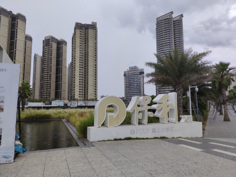 保利宸悦花园,东堤南路7号-湛江保利宸悦花园二手房,租房,房价-湛江