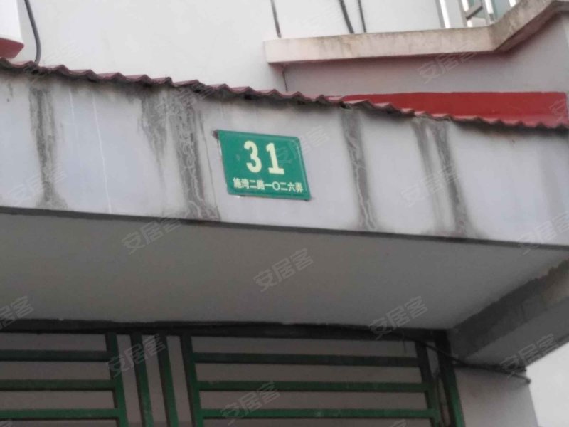 思凡花苑六号街坊 