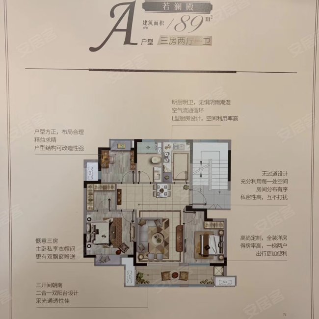 滨江壹号