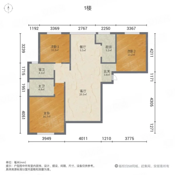 未来城御熙园(双桥)3室2厅2卫137.72㎡南北96万