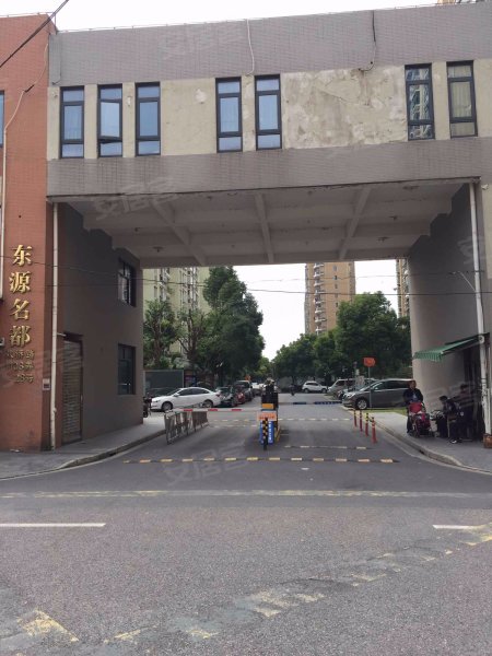 东源名都(西区) 