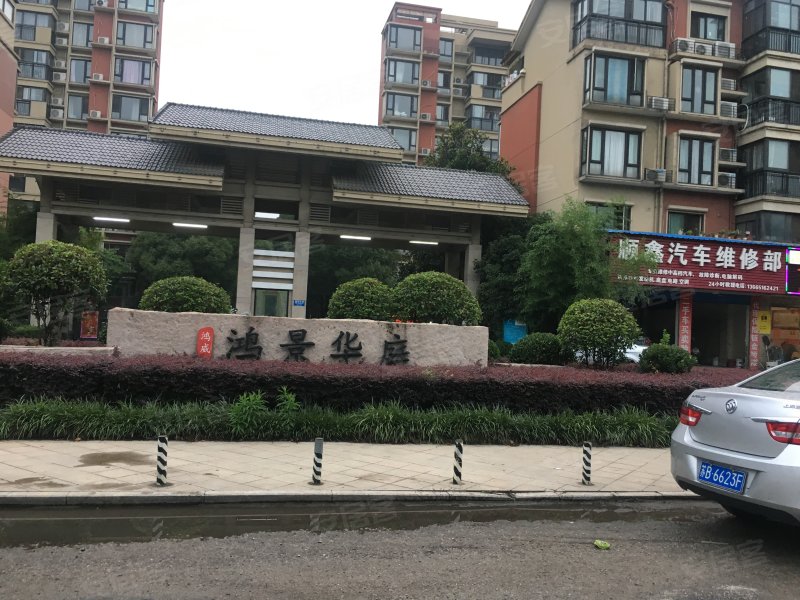 鸿威鸿景华庭,团结路,近锡张线-无锡鸿威鸿景华庭二手房,租房,房价