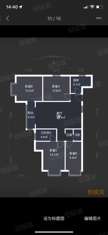 水岸家园4室2厅2卫140㎡南北83万