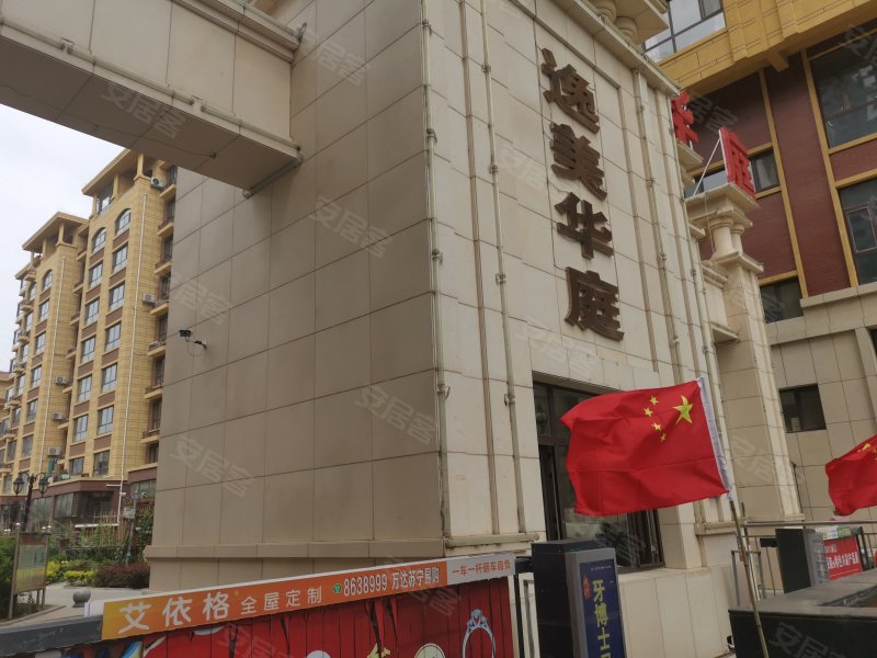 逸美华庭岚郡,西拉木伦大街,近福利路-通辽逸美华庭岚郡二手房,租房