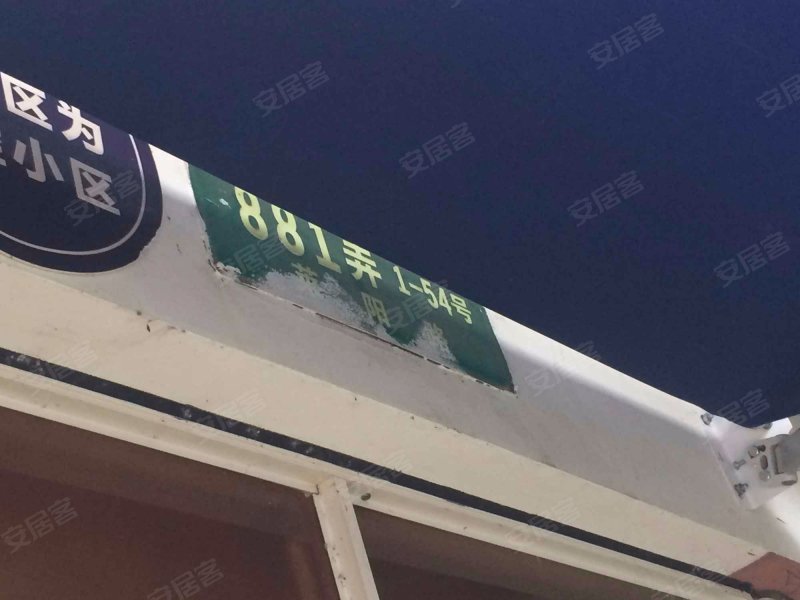 伟业金锦苑一村 