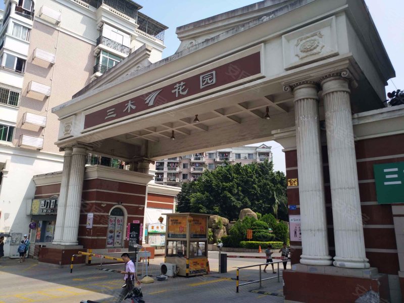 三木花园d区,远洋路192号-福州三木花园d区二手房,租房,房价-福州安居