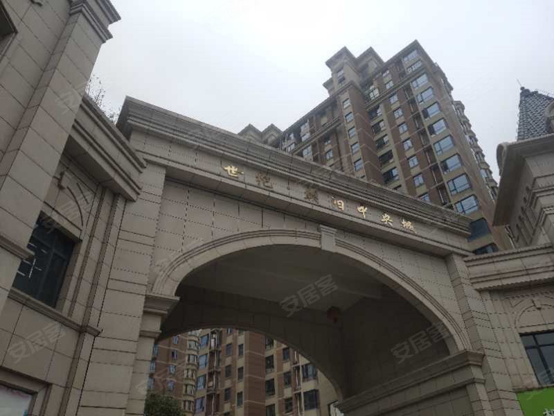 世纪朝阳中央城