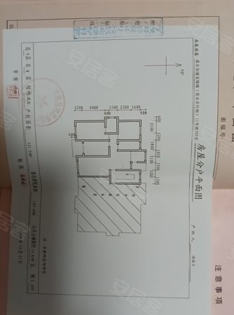 宝塔东路260号步行街住宅3室2厅1卫122㎡南北60万