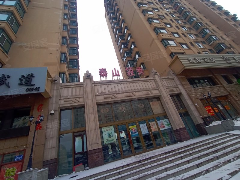 泰山领秀,进乡街139号-哈尔滨泰山领秀二手房,租房,房价-哈尔滨安居客