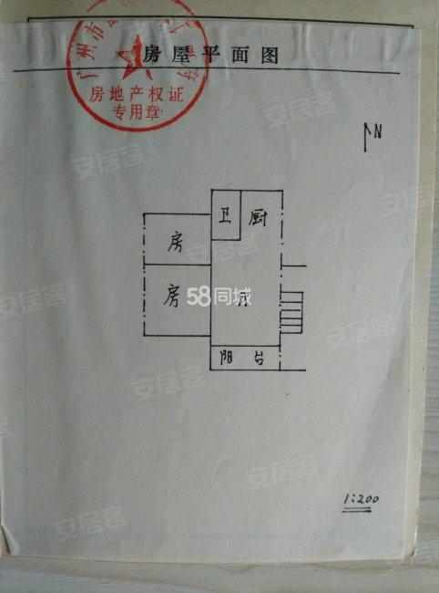 富丽家园福宁园2室1厅1卫79.1㎡南198万