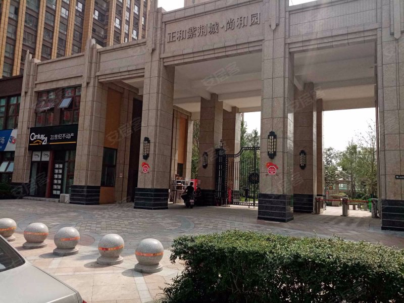 正和紫荆城(尚和园),永新路-郑州正和紫荆城(尚和园)二手房,租房,房价
