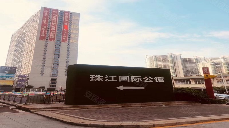 珠江国际公馆