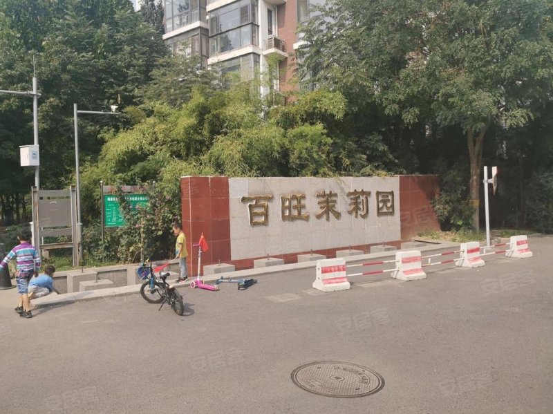 百旺茉莉园(二期)