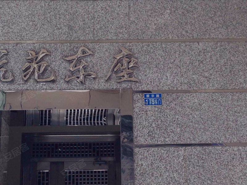 航苑大厦,振华路175号-深圳航苑大厦二手房,租房,房价-深圳安居客