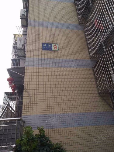 1/10全部实景图嘉兴房产网>嘉兴小区>嘉善小区>畅园