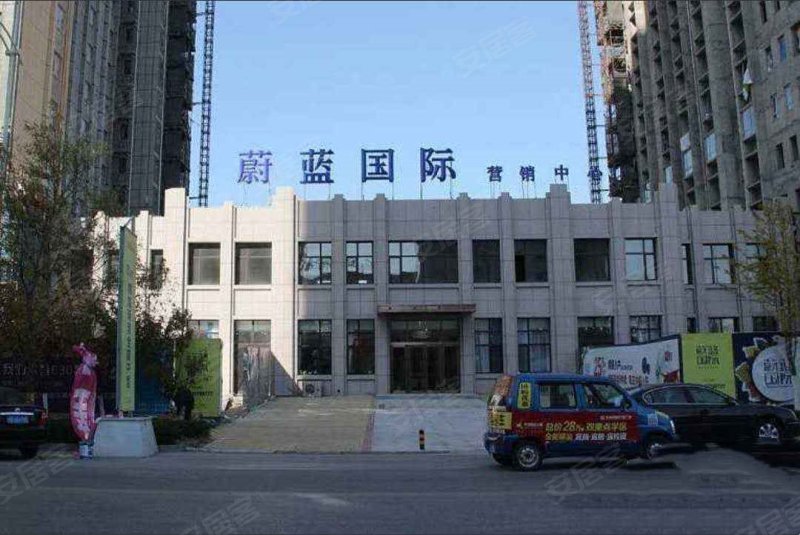 蔚蓝国际(二期)