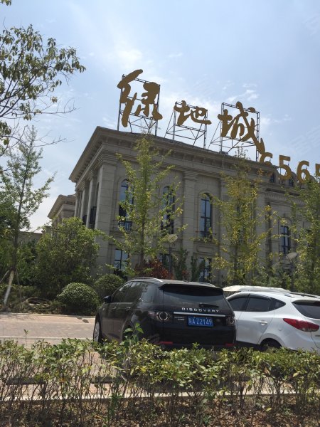 西安绿地城,子午大道-西安西安绿地城二手房,租房,房价-西安安居客