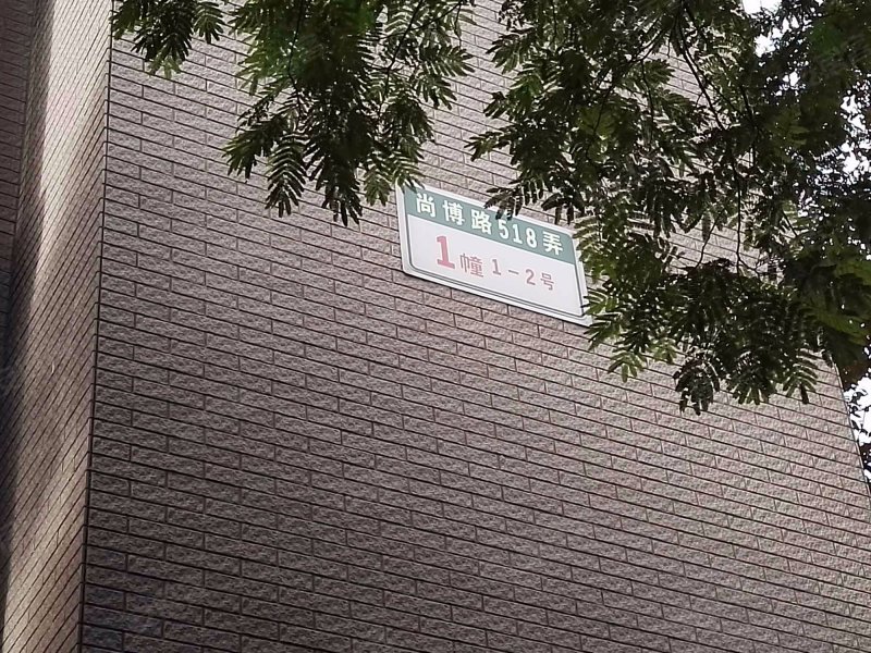 湾流域城(二期公寓住宅) 