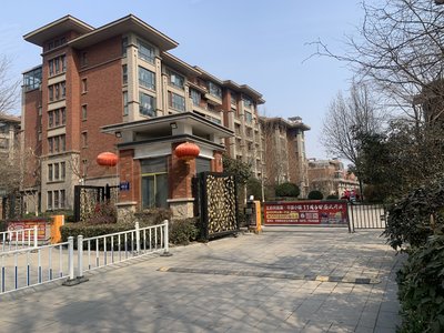 秀水苑小区别墅