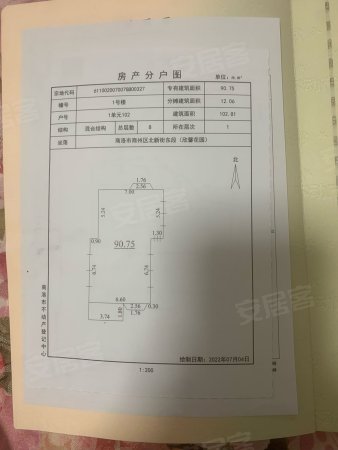 馨欣花园4室2厅3卫153㎡南北70万