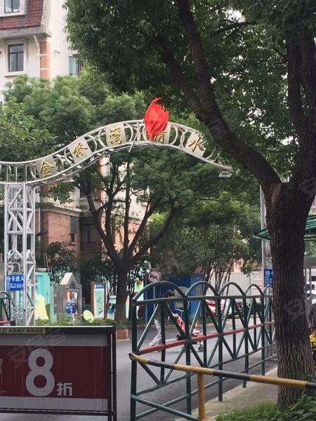 金桥湾清水苑(二期) 