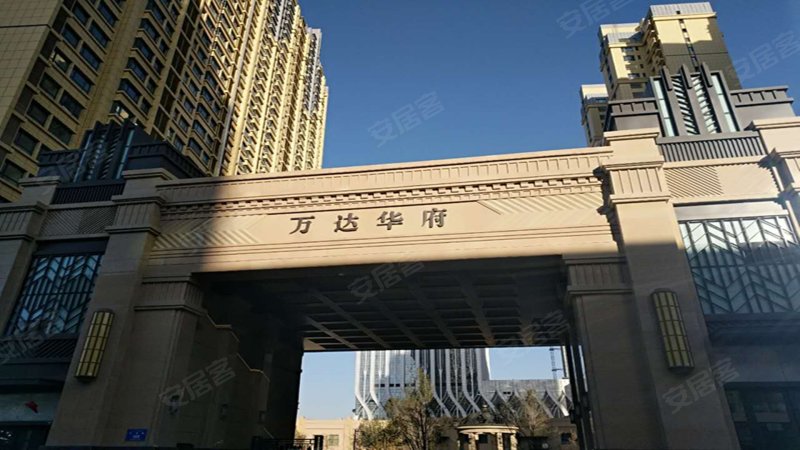 万达华府一期,澎湖路188号-乌鲁木齐万达华府一期二手房,租房,房价