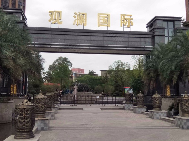 观澜国际(金堂)