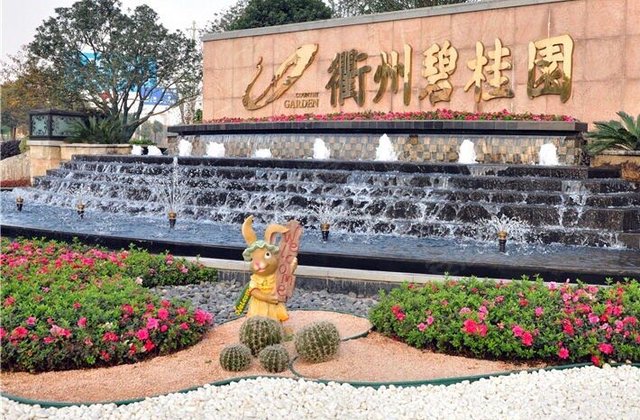 衢州碧桂园,东港三路57号-衢州衢州碧桂园二手房,租房,房价-衢州安居