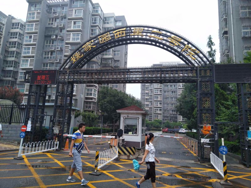 姚家园西里二号院,姚家园西里2号-北京姚家园西里二号院二手房,租房