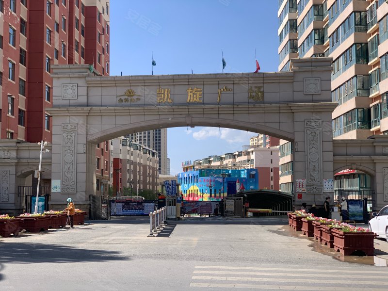 金科凯旋广场,昆仑路207号-西宁金科凯旋广场二手房,租房,房价-西宁