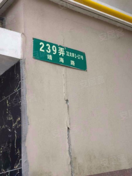 东城靖海苑(南区) 