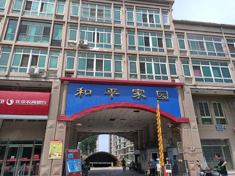 和平家园(平谷),平翔路2号-北京和平家园(平谷)二手房,租房,房价-北京