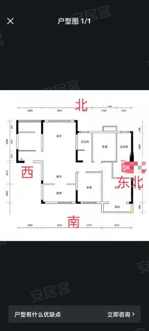 颐锦天城4室2厅2卫122.54㎡北72万