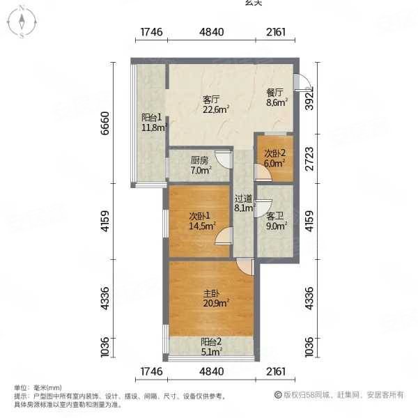 天客来(东区16-26号)3室2厅1卫109.8㎡南北88.6万