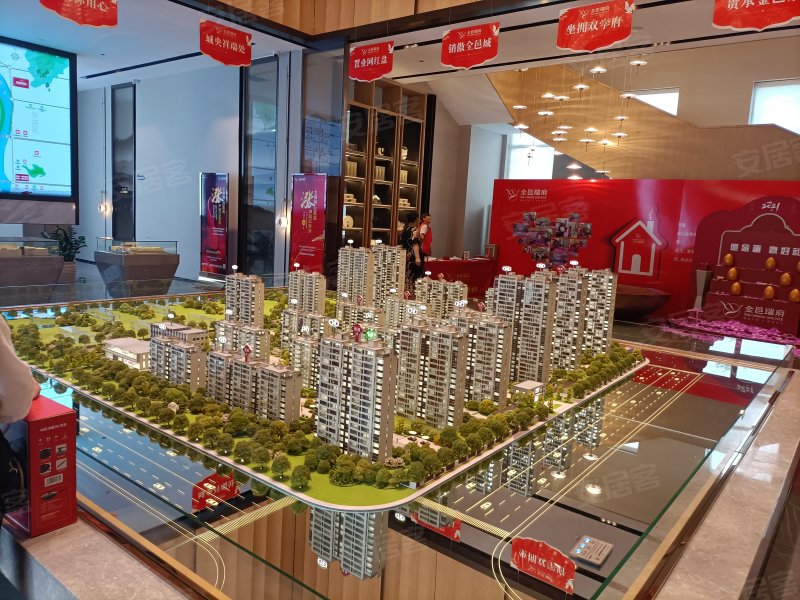 金邑瑞府,银花路-平邑金邑瑞府二手房,租房,房价-平邑安居客