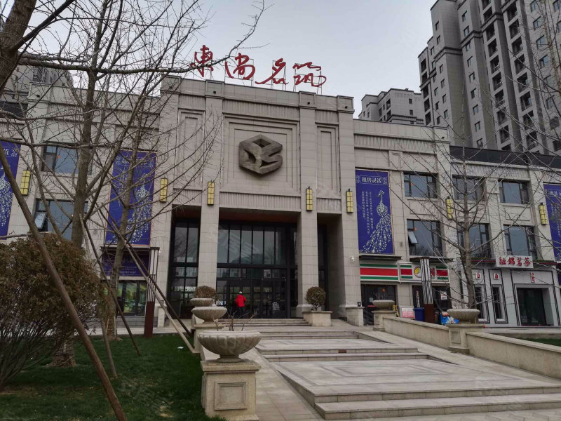 东尚名筑,人民东路-邯郸东尚名筑二手房,租房,房价-邯郸安居客