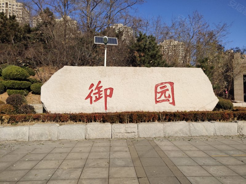 御园,天宝园号-大连御园二手房,租房,房价-大连安居客