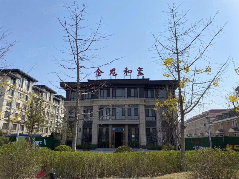 金龙和玺,站南大街-秦皇岛金龙和玺二手房,租房,房价-秦皇岛安居客