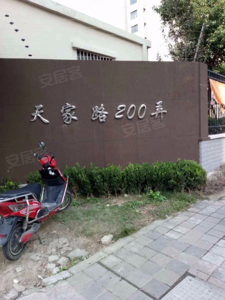 美罗家园宝欣苑五村 