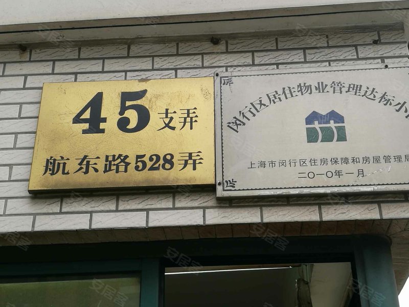 新明星花园(三期) 