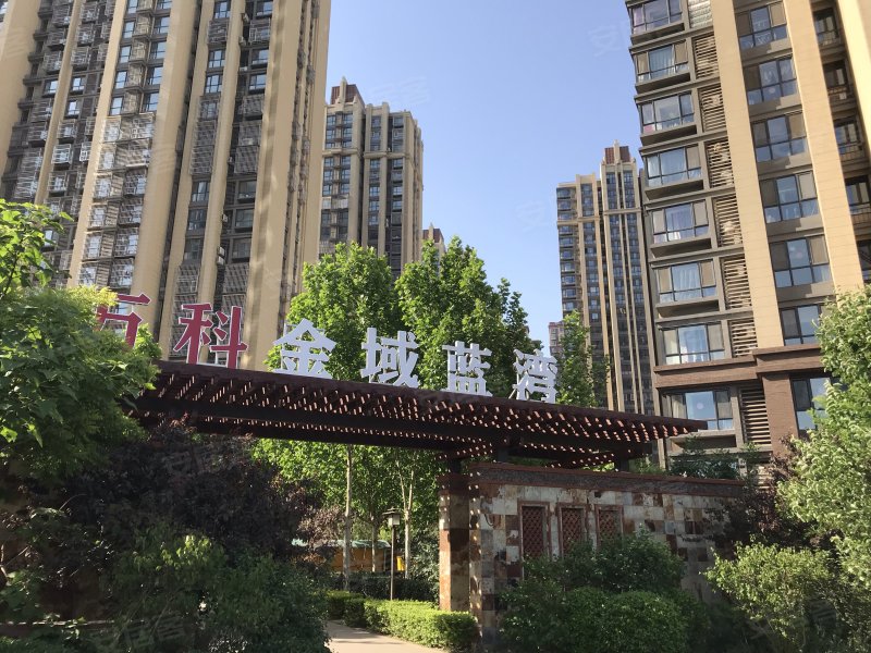 万科金域蓝湾(1期)