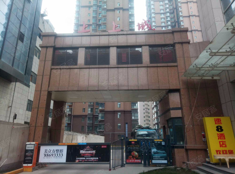 上上城,太白南路-西安上上城二手房,租房,房价-西安安居客