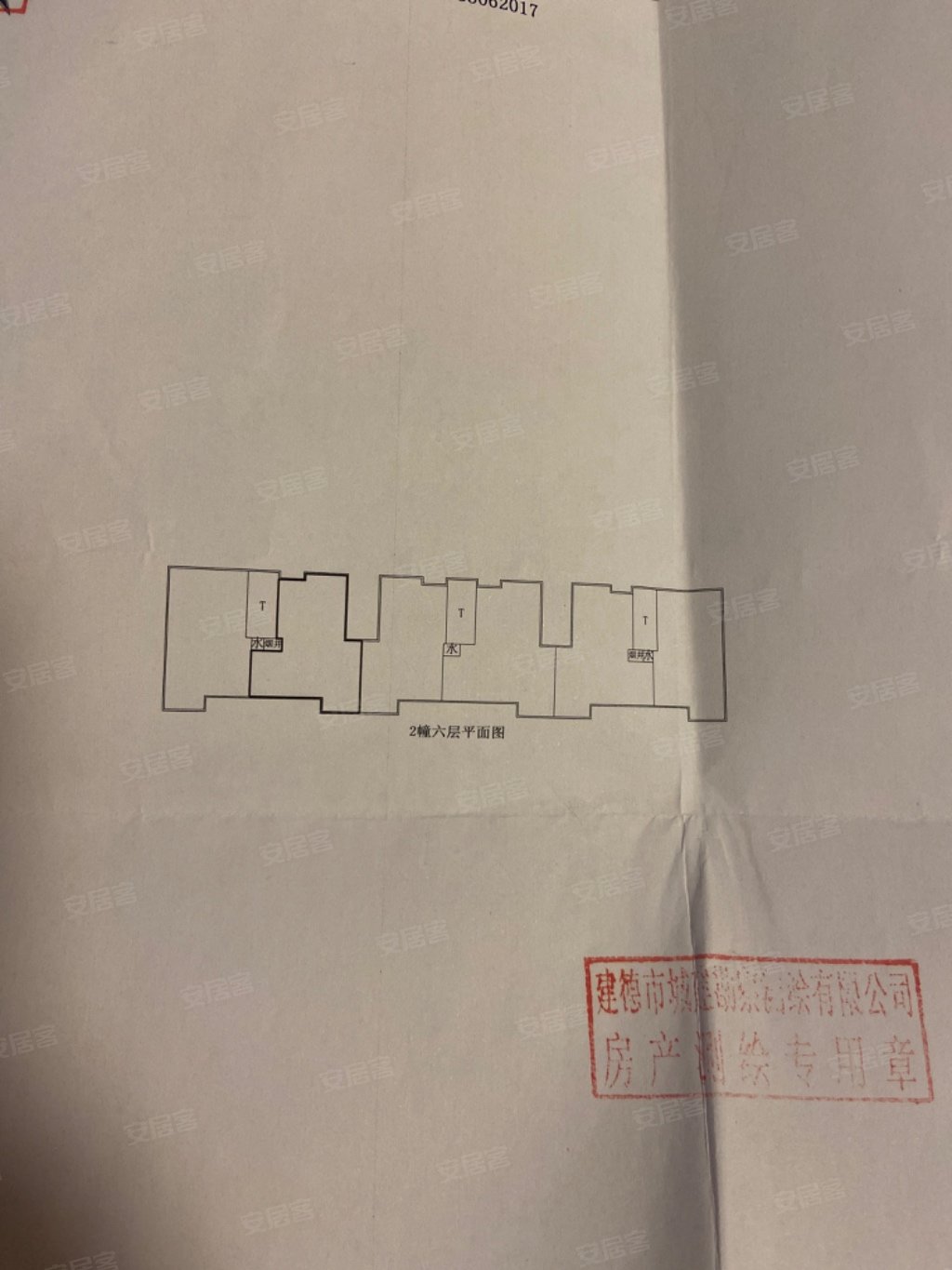 慈岩印象新城3室1厅1卫94.31㎡南46万