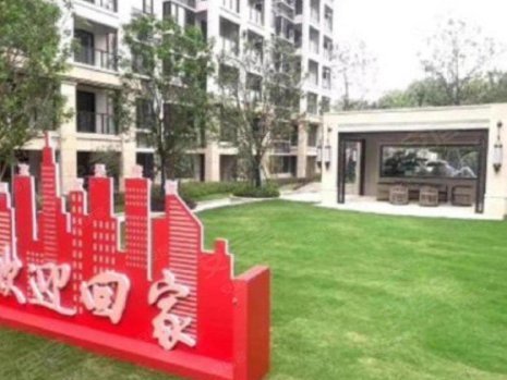 东苑古北尚公馆