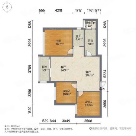 荣盛城观云郡云逸3室1厅1卫89.55㎡东57万